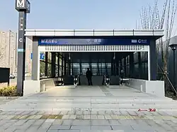 Entrance C