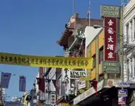 Chinatown, San Francisco (2000)