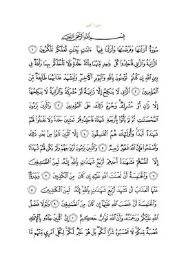 Arabic text