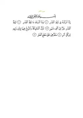 Arabic text